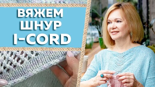 МК|Вязание|Обучение|@Al_bi_bags Сумки Рюкзаки