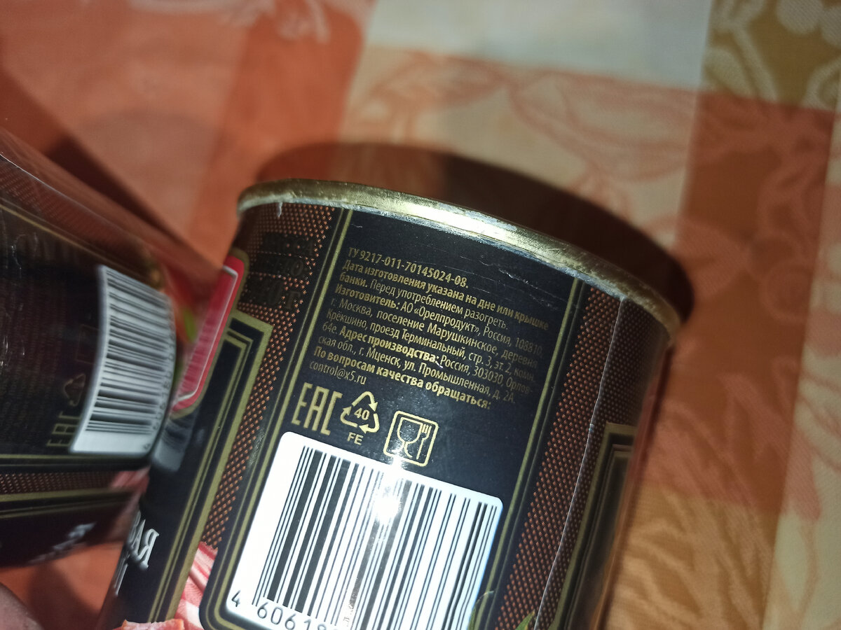 Информация о производителе