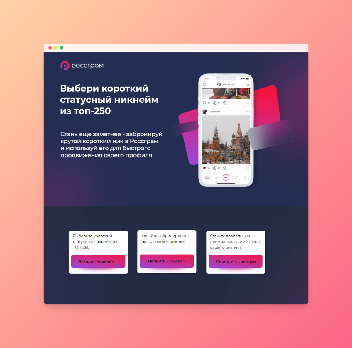 Золотой сертификат. Никнеймы в продажа. Никнеймы в телеграм. Россграм 2023. Красивые ники для соц сетей.