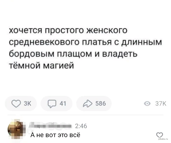 Мечты, мечты - о ваша сладость!