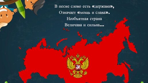 Сайт держава света ирины ниловой последние новости. Union Soviet Socialist Republic. USSR. Карта СССР. Союз советских Социалистических республик карта.