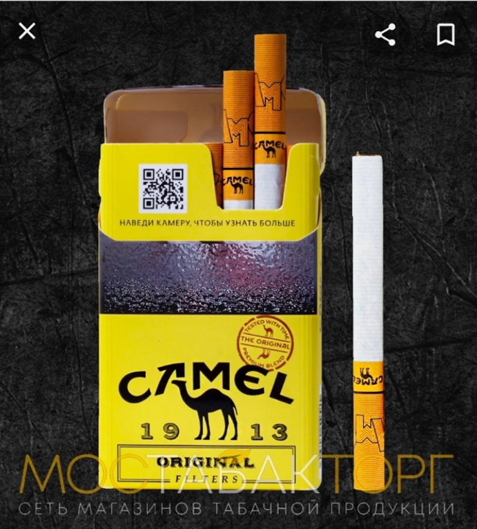 Присланный Camel