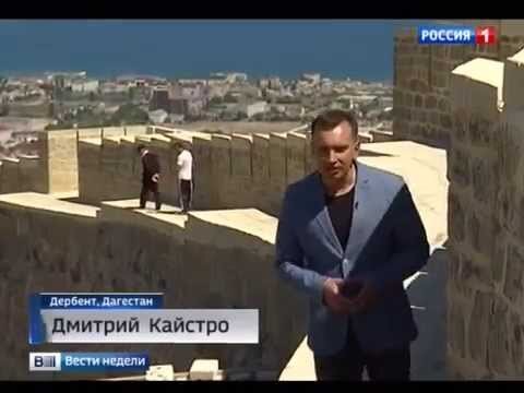 Дмитрий кайстро биография личная жизнь