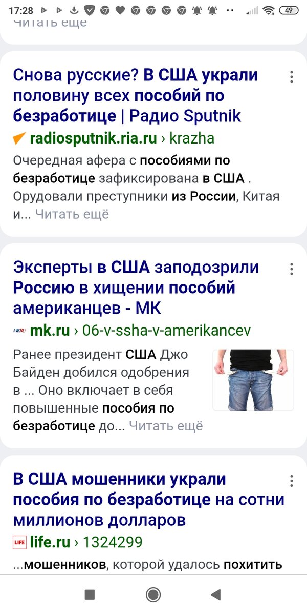 Скрин автора 
