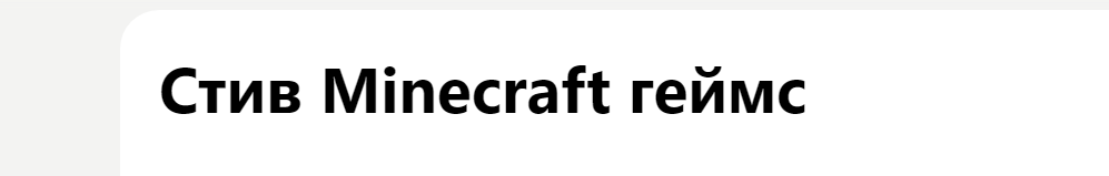 нубило