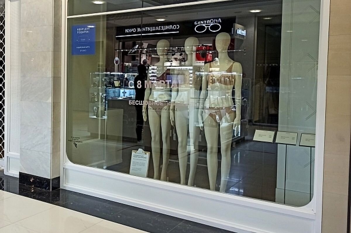    Дорогая моя запрещенка. Выгодно ли ездить на шоппинг в соседний Казахстан?