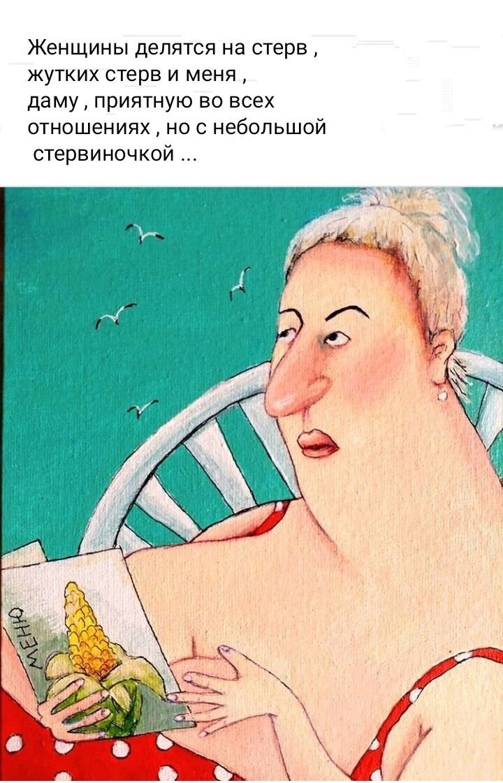 Рисунок И. Бабиченко