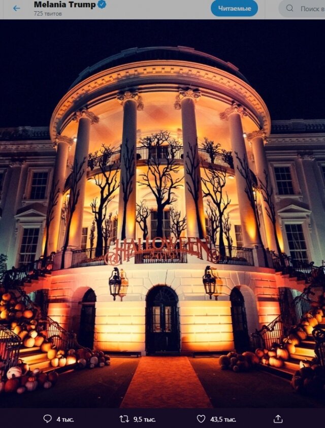    Белый дом Цитата со страницы Меланьи Трамп в Twitter
