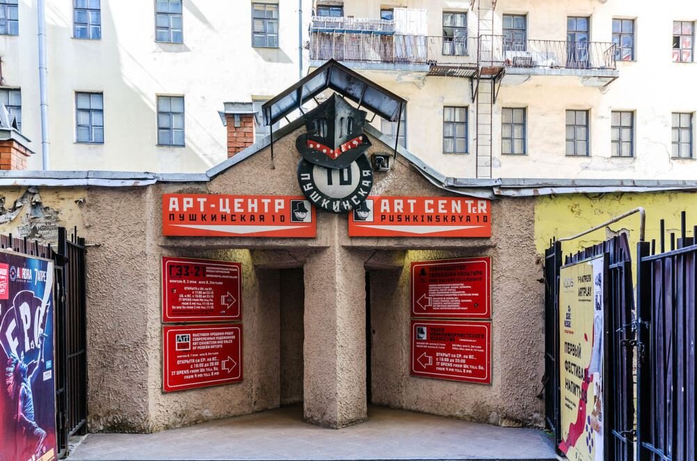 Из ближайших мероприятий этого творческого пространства Vinylcrumparty - это хардкор концерт 17 сентября.