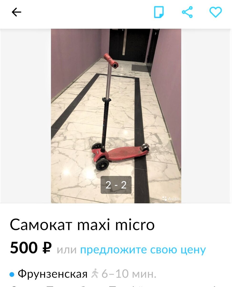 Даже не потрудились отмыть