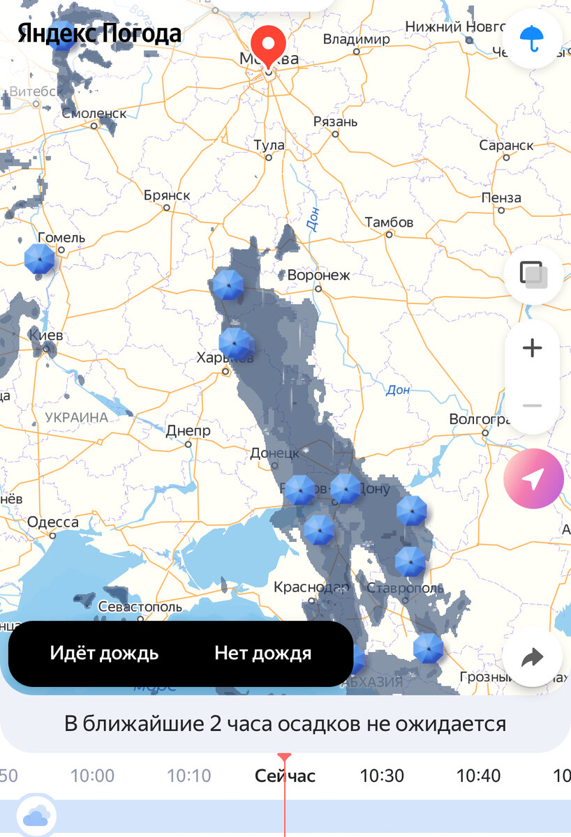 Мощный фронт осадков с Чёрного моря….Скрин на утро 23.09.2022….