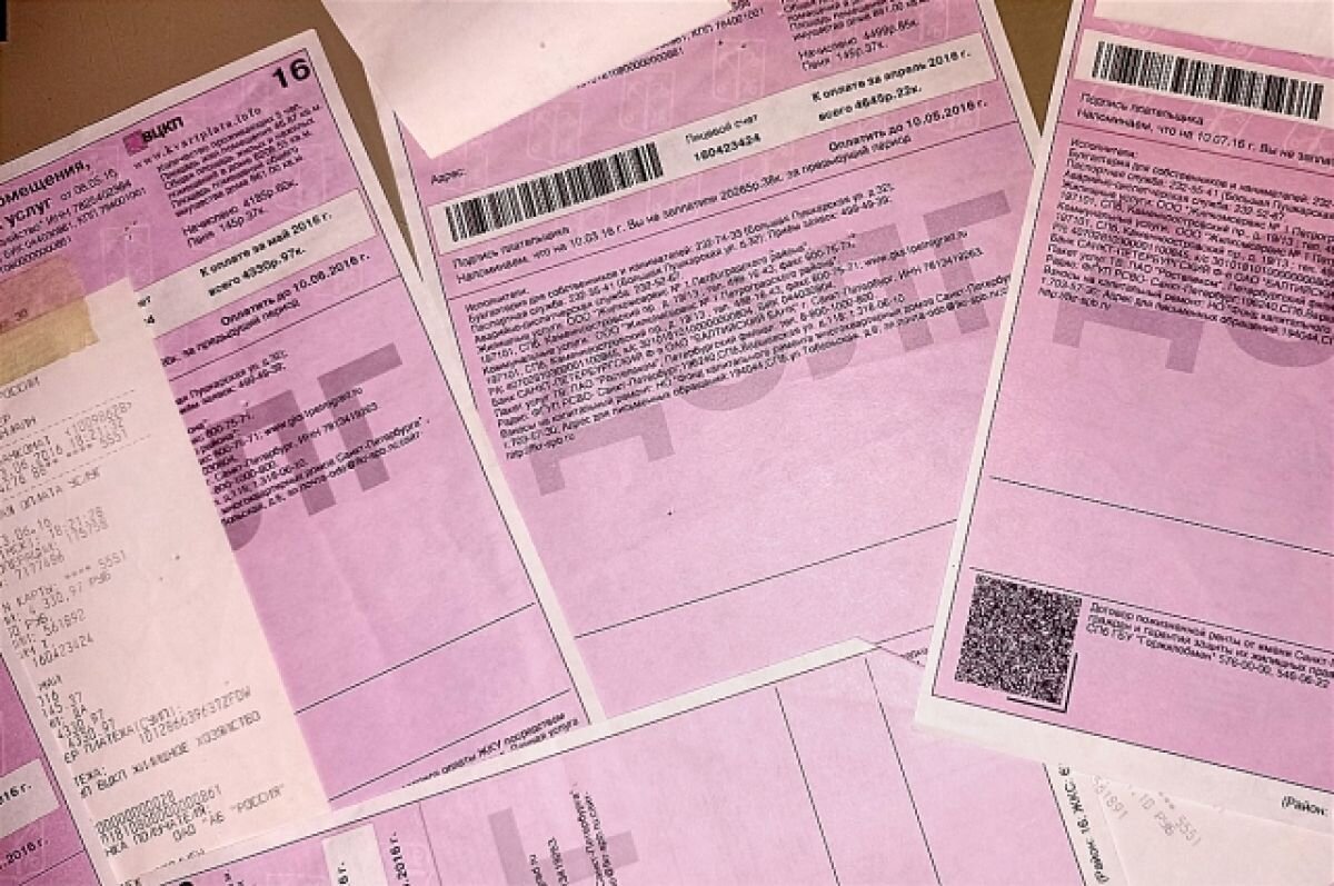    Мобилизованных и их семьи освободят от уплаты пеней по долгам за ЖКХ