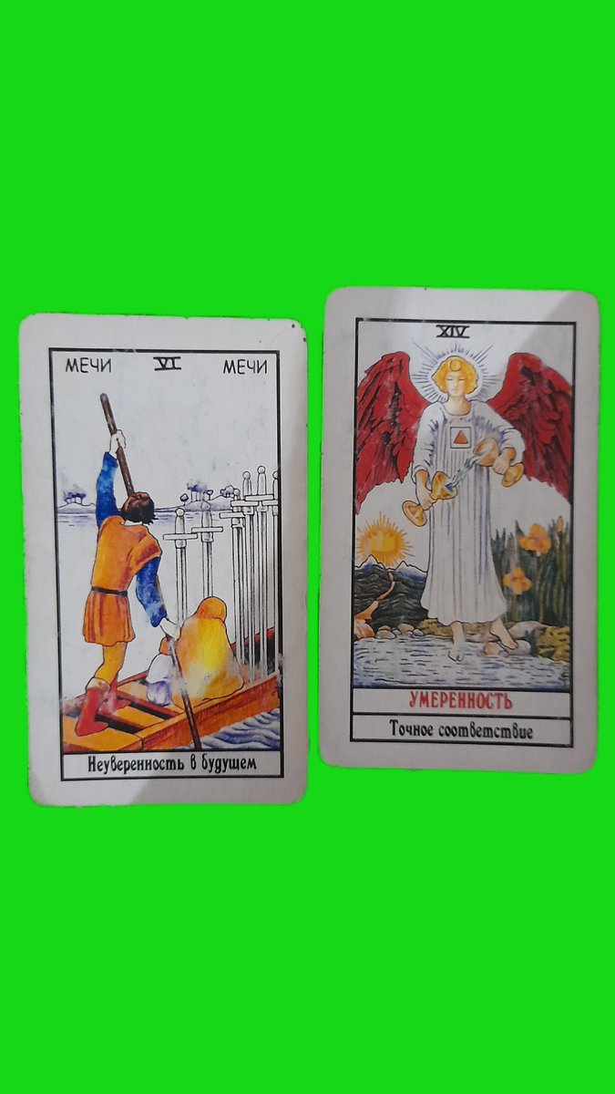 переходим к описанию