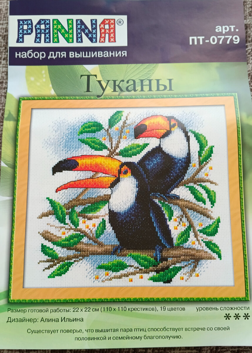 Обложка набора 