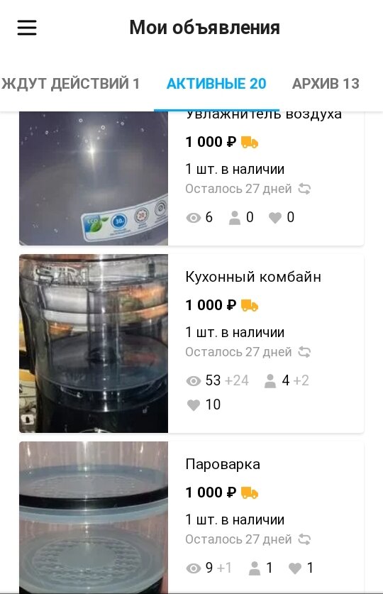 Комбайн забрали. Остальные ждут хозяев