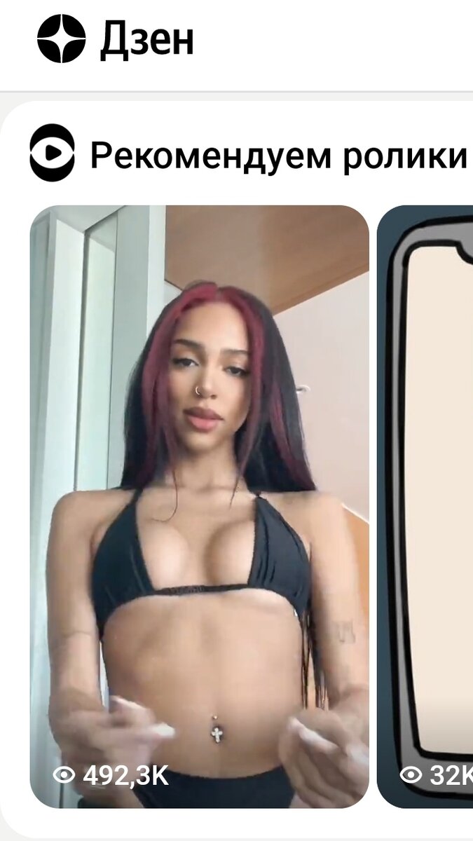 Честное слово не интересуюсь! 