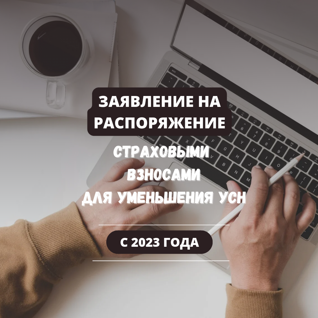 Индивидуальному предпринимателю принимать себя на работу не требуется 1с зуп