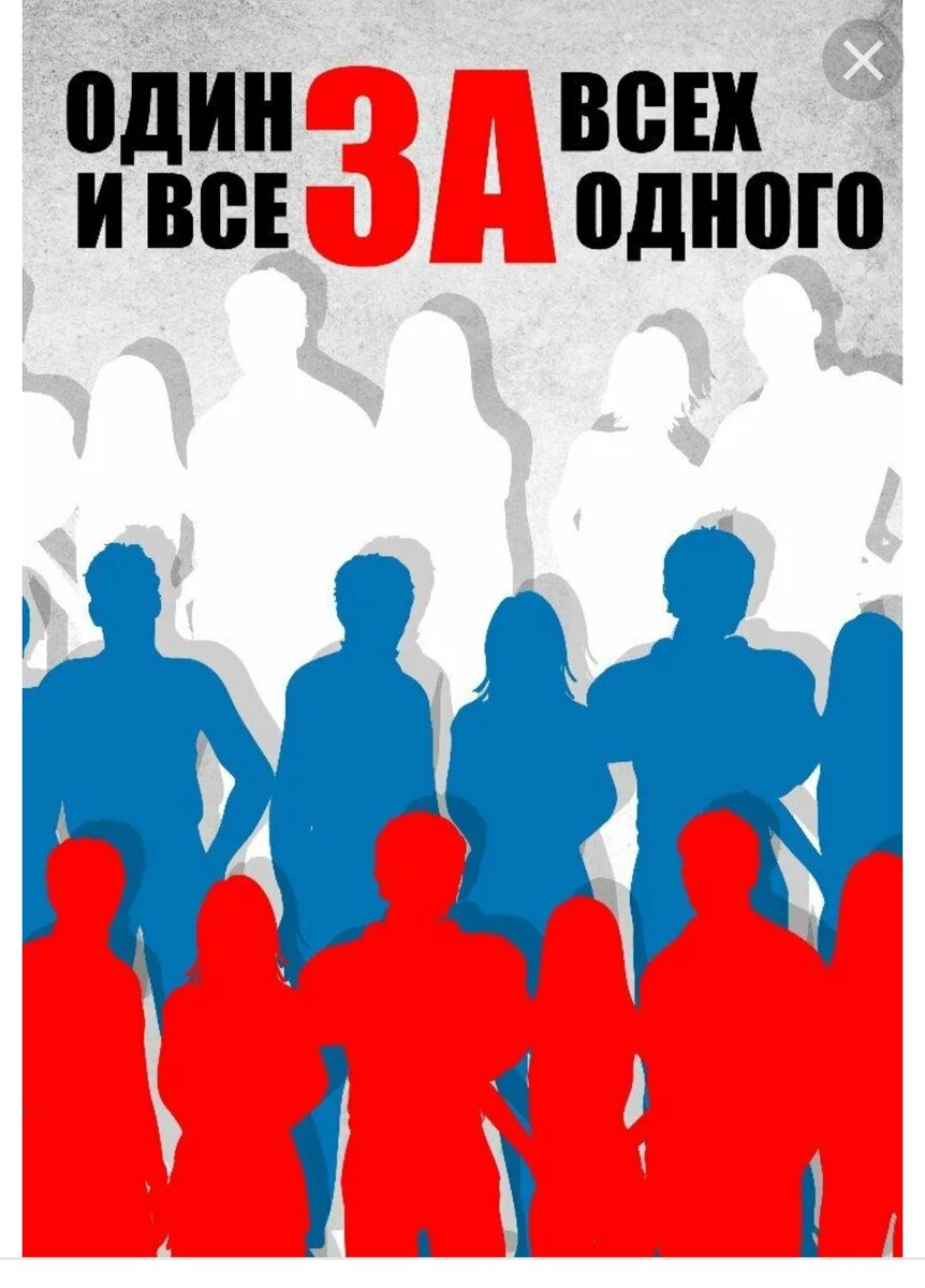 Прийти на выборы и проголосовать призыв. Выборы плакат. Лозунги к выборам. Агитационный плакат на выборы. Призыв к голосованию.