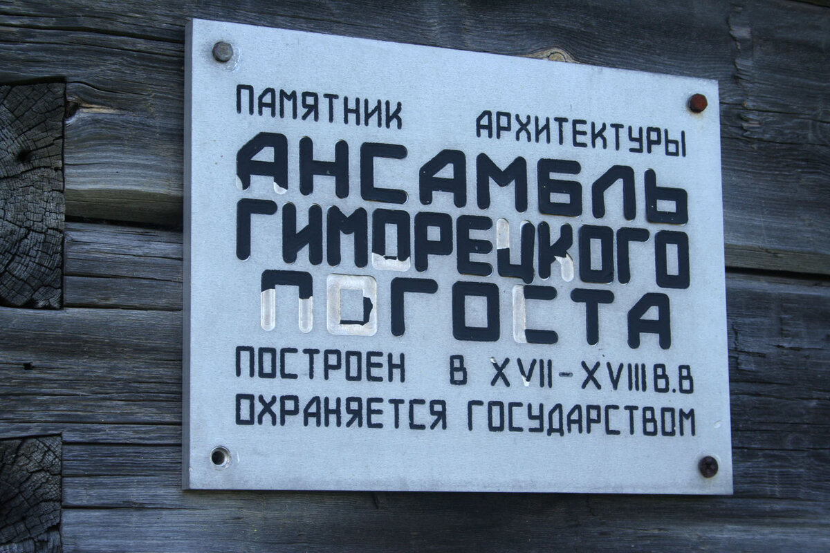 Табличка