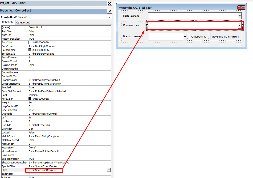 📌 Создаем приложение VBA Excel. Часть 3: как разрешить выбор из ComboBox,  но запретить ручной ввод. Обход стандартных свойств | Excel на ИЗИ: ✓  Приемы эффективной работы в Microsoft Excel | Дзен