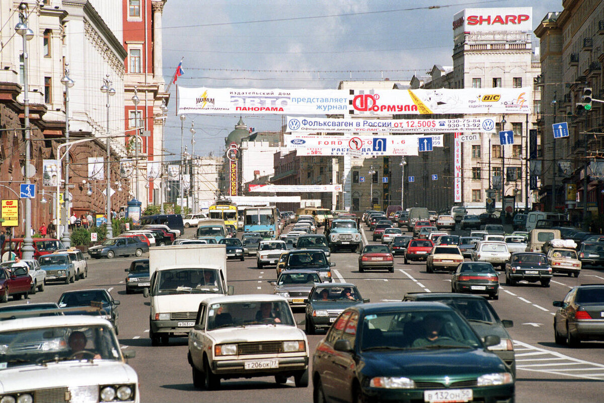 Москва воспоминания