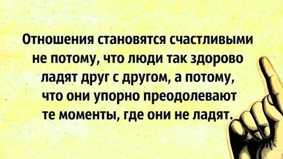 20 главных правил поведения в семье