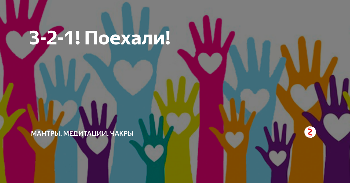 Светимся вместе. День волонтера. 5 Декабря Всемирный день волонтеров. Плакат волонтерство. 5 Декабря день волонтера в России.