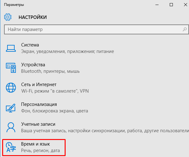 Как на виндовс 10 включить запись экрана. Кортана виндовс 10 как активировать. Голосовой помощник Кортана в Windows 10 где находится. Кнопка Кортаны что такое на компьютере