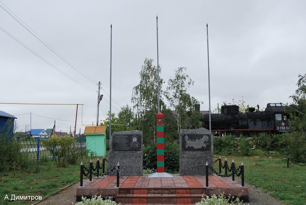 Татарск музей