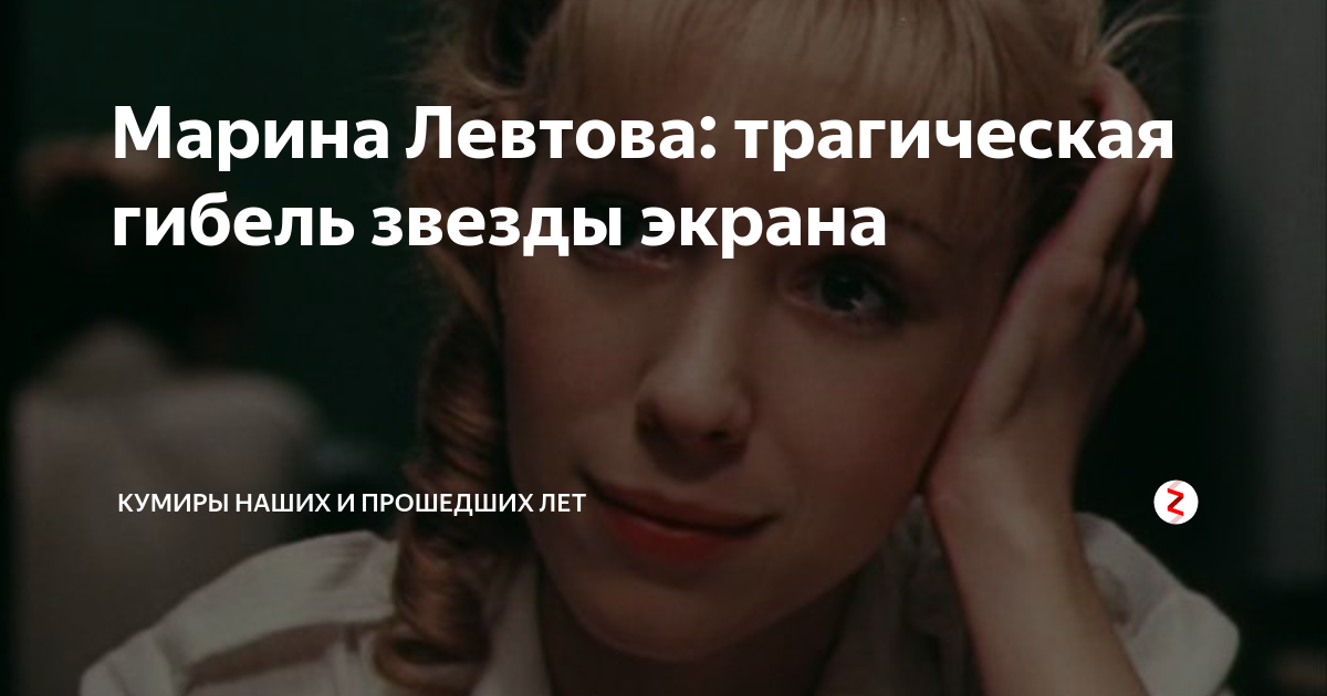 Марина Левтова и ее дочь, Дарья Мороз Фото: liveinternet.ru, tvc.ru и hsmedia.ru