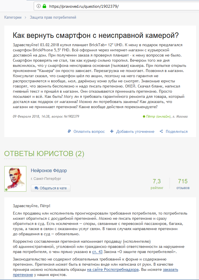 -2