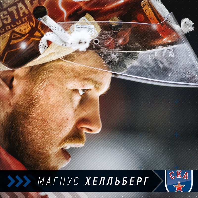 фото: vk.com/khl