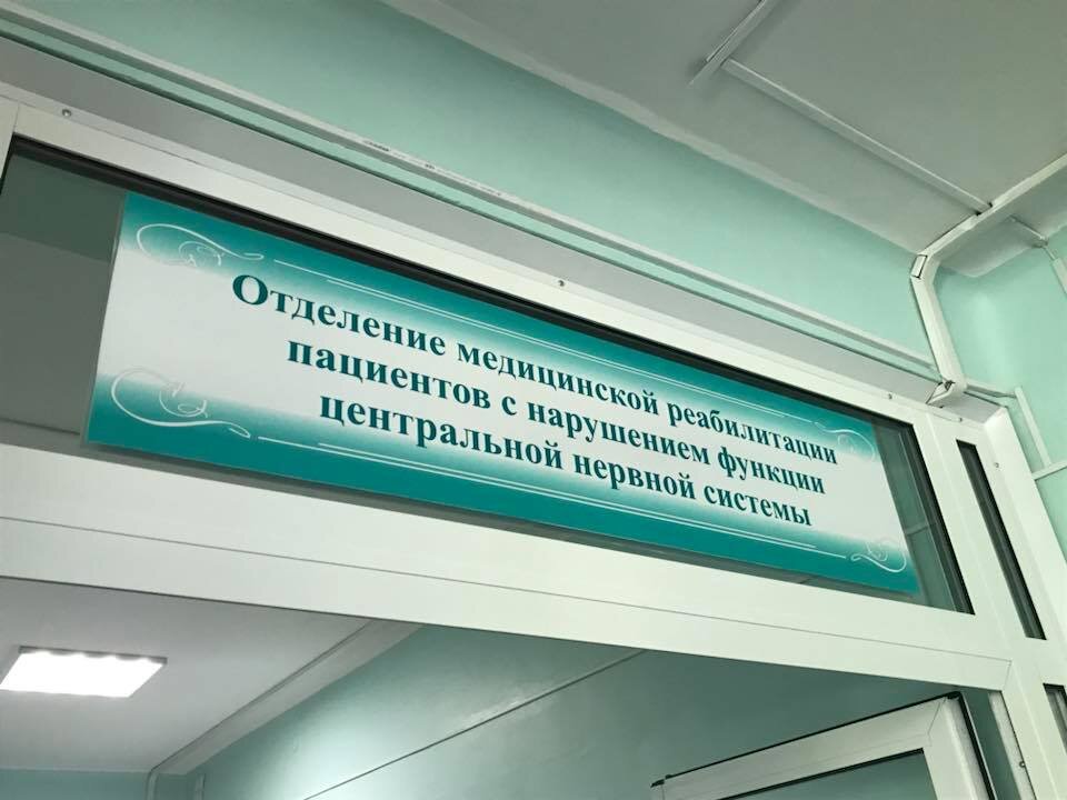 Фото пресс-службы минздрава Иркутской области