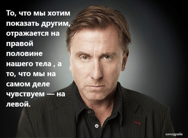 Поднятие плеч Обмани меня