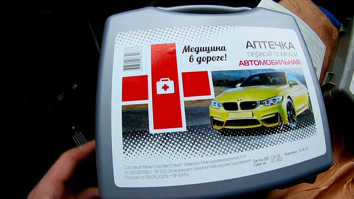 Источник: https://youtu.be/sdJUm-y49ik