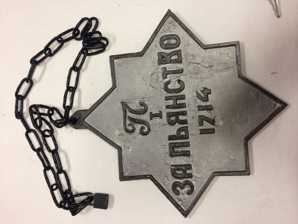 Фото с сайта http://artemovsky66.ru