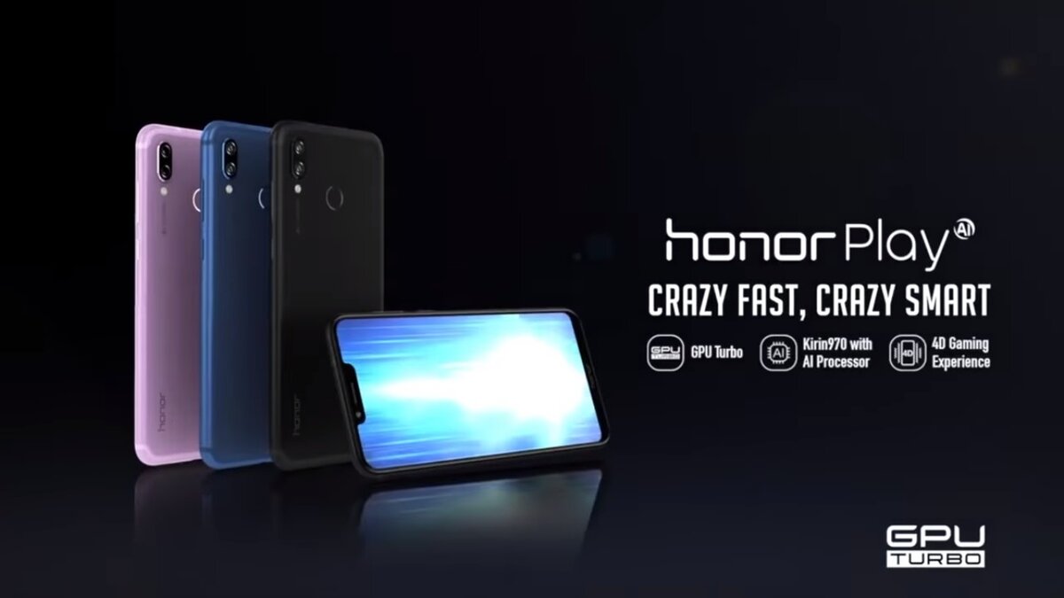Фото с презентационного ролика Honor Play