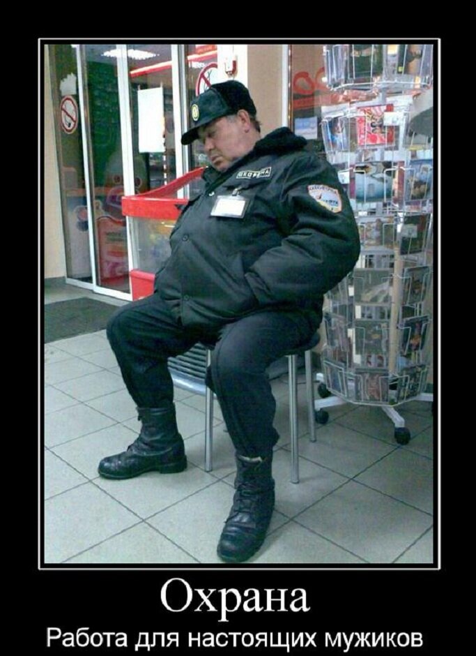 Сторож. Есенин с. Кроссворд на тему аленький цветочек 4 класс. Охранник в устах поэта ответ. Охранник в устах поэта ответ.