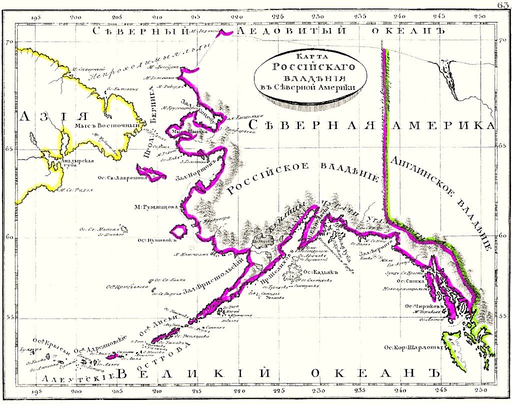 Аляска 19 век карта. Российские владения в Северной Америке, 1835. Аляска в 19 веке карта.