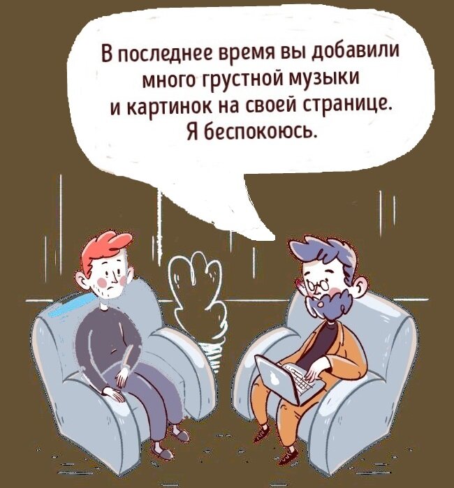 Люблю карикатуры и юмористические зарисовки. Согласитесь, что похоже немного на каждого из нас? =)