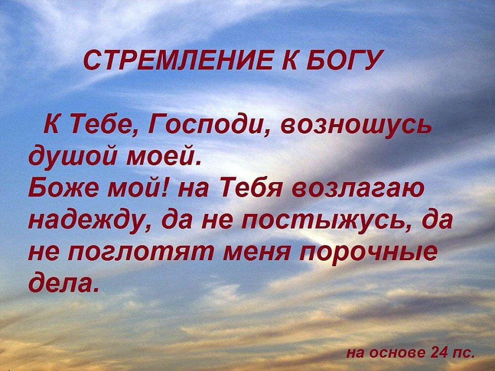 Благословен бог и отец. Божьих благословений. благословение бога. благословений от господа бога. благословение господа бо.