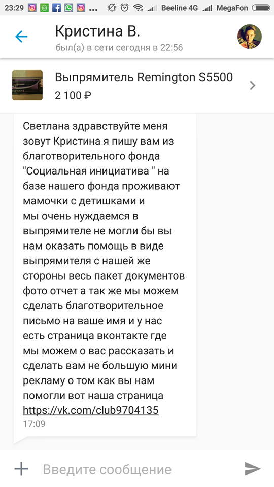скриншот
