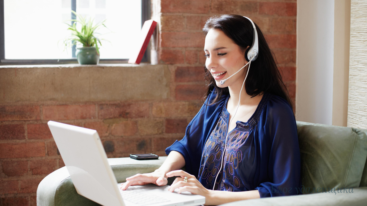 колл-центр на дому