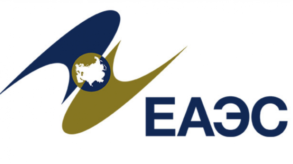 Эмблема экономического союза