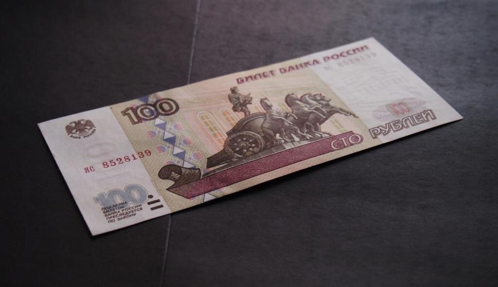 Сдача банкнот. 100000 Рублей бумажные. 100000 Рублей 1995 года. Скидка 100 рублей. 100 Рублей 1995 года
