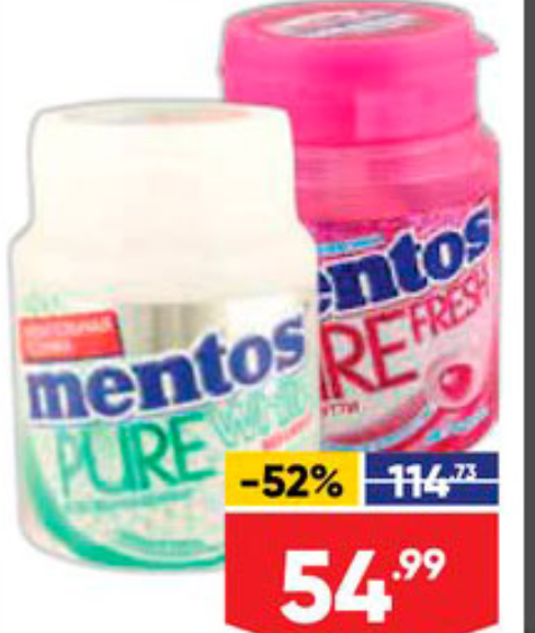 Она конечно в торговом зале жвачку не сфотала.