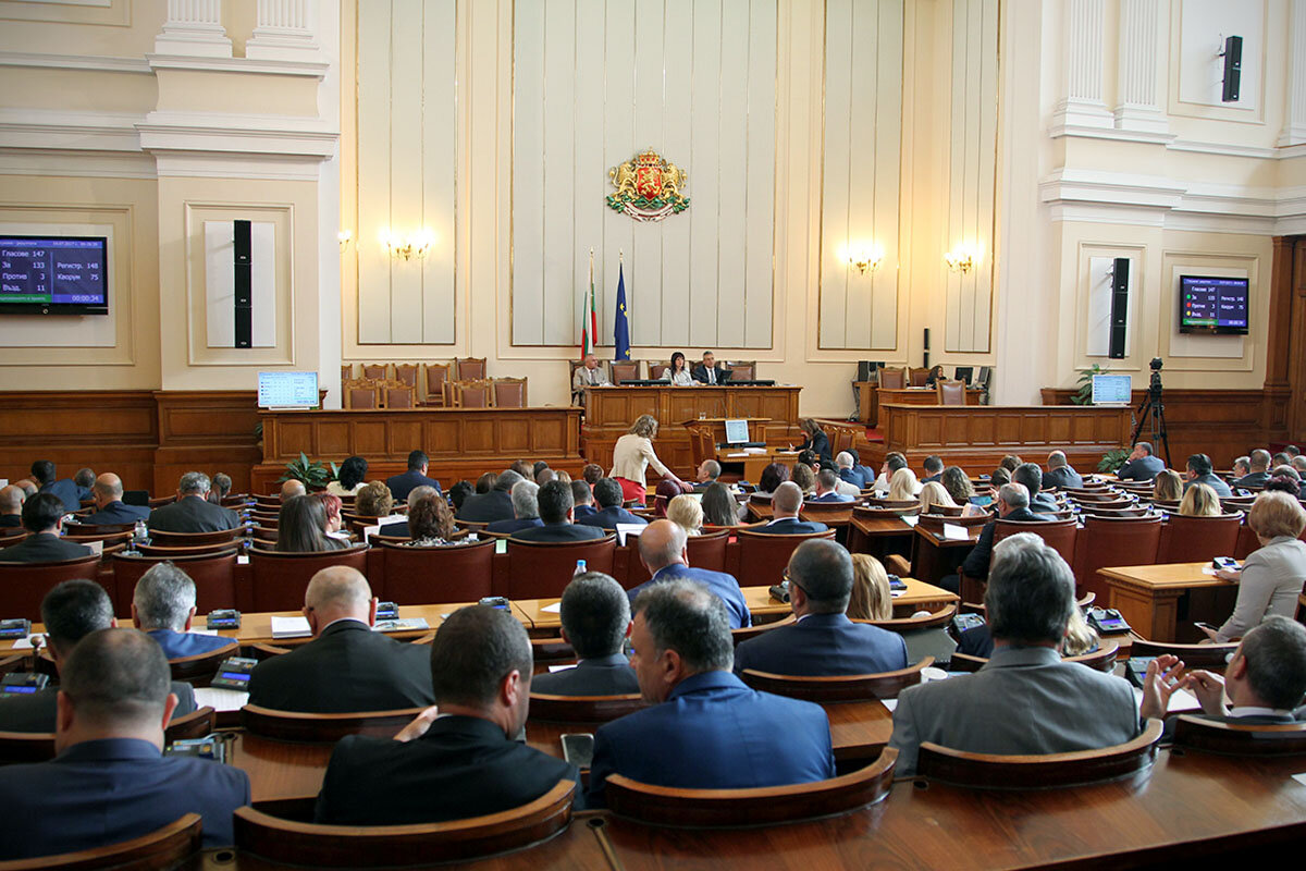 Народ собрание. Народное собрание Болгарии. Парламент Болгарии. Великое народное собрание Болгарии. Здание парламента Болгарии.