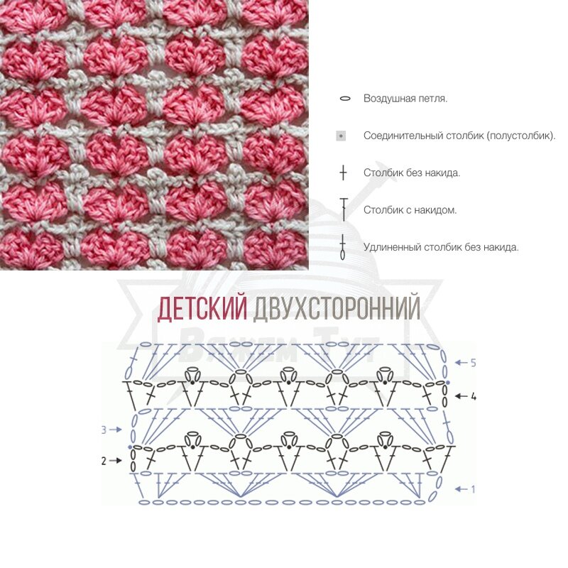 Объемные узоры крючком со схемами