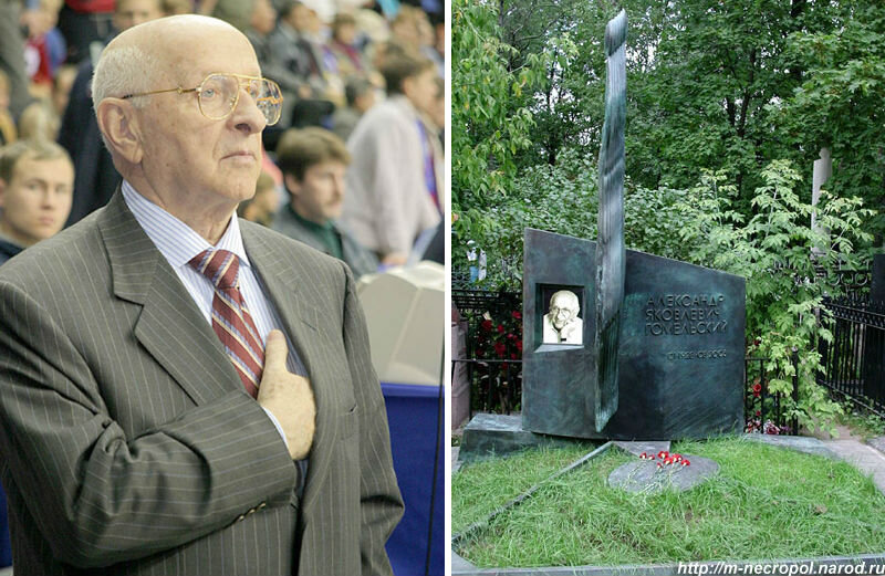 Анатолий исаакович васильев в молодости фото