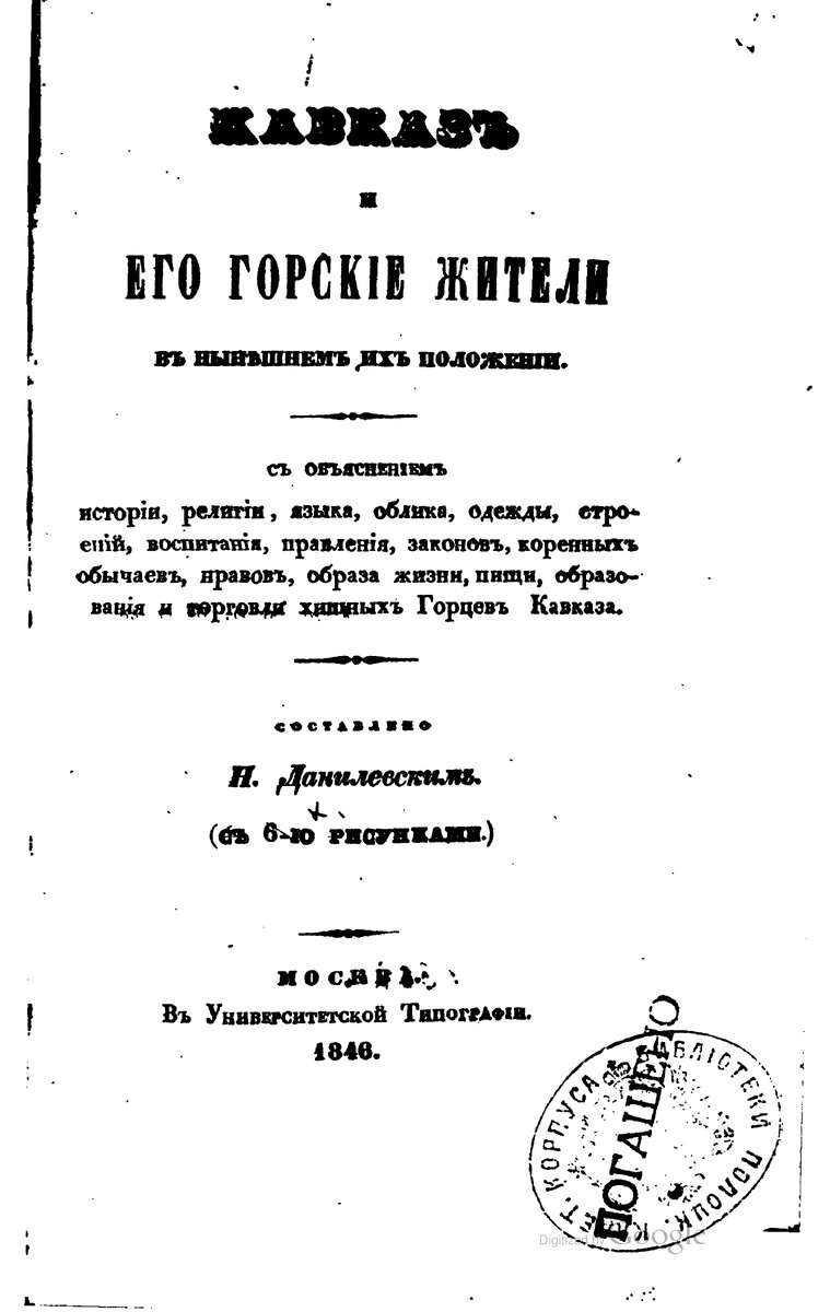 Все что книжка в себе содержит указано под заголовком